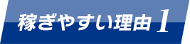 理由