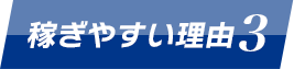 理由