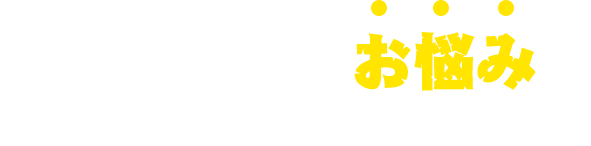 4つの無料講座をお届けします